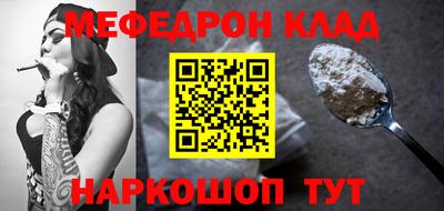 мет Рузаевка