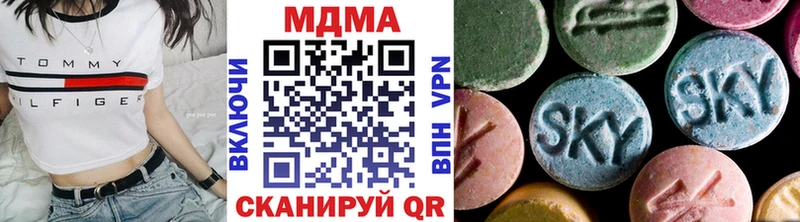 MDMA VHQ  ОМГ ОМГ как войти  Советский 