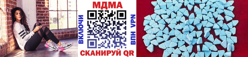 MDMA Molly Советский