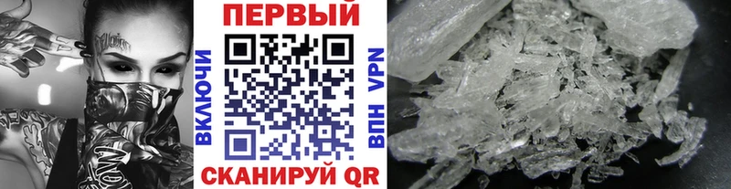 Метамфетамин Декстрометамфетамин 99.9%  Советский 