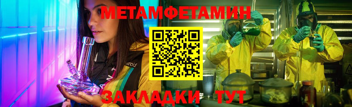 Гашиш Советский