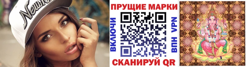 Марки 25I-NBOMe 1,5мг  Советский 