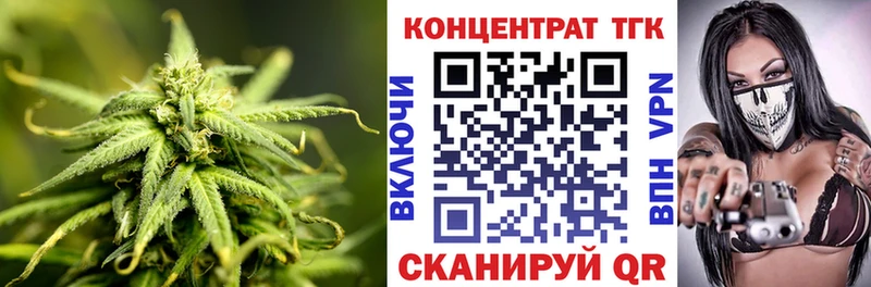 Дистиллят ТГК вейп Советский